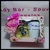 BOX CAJA VASO PERSONALIZADO