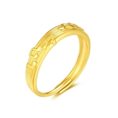 Anillo musical dorado