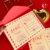 Envelope red - Coleção Entrelaçar - comprar online