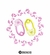 Matriz de bordado com molduras infantis em formato de chupetas rosa e amarela, cercadas por folhas pink.