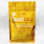 POWDER FEEDING LONG FLOWERING 125 GR - FELONG10