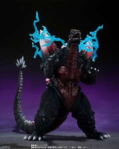 Imagen de SH MonsterArts SPACEGODZILLA FUKUOKA DECISIVE BATTLE Ver.