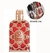 Decante Amber Rouge Orientica Perfumes Eau de Parfum