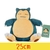 Imagem do Brinquedo de pelúcia Charmander, Squirtle, Bulbas