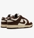 Nike Dunk CACAU - loja online