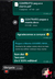 DEIXE AQUI SEU FEEDBACK! na internet