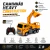 Caminhão Heavy Construction Escavadeira Controle Remoto 1:16 Recarregável 7 Funções 27MHz na internet
