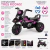 Moto Elétrica Fox Dark 6v - Biemme