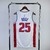 Regata NBA Detroit Pistons | 21/22 | Branca - comprar online