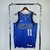Regata NBA Dallas Mavericks | 23/24 | Azul