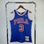 Regata NBA Philadelphia 76ers | 96/97 | Azul