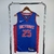 Regata NBA Detroit Pistons | 21/22 | Azul