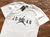 CAMISETA AIR JORDAN - loja online