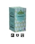 TÉ TISANA 20 SAQUITOS SAINT GOTTARD - Gustos desde Haedo