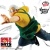 Action Figure Sakamoto Days - Taro Sakamoto Vibration Stars - Bandai