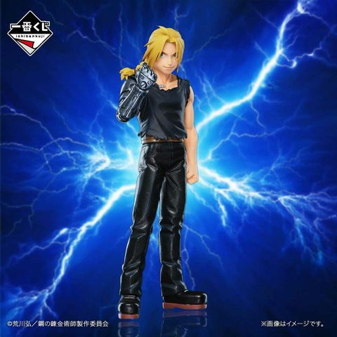 Action Figure Edward Elric – Fullmetal Alchemist Brotherhood | Ichibankuji
