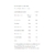 Maltodextrina Body Action 1Kg - comprar online