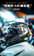 Imagem do Capacete de Motocicleta Full Face para Homens e Mulheres, Capacete Motocross, Vi