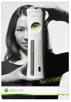 POSTER XBOX 360 - comprar online