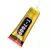 PEGAMENTO ZHANLIDA T7000 110ML NEGRO - comprar online
