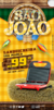 Arte digital (Flyers, convites e etc) na internet
