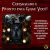 The Darkness Tarot and Goetia - Tarot da Escuridão - Invocare Divinium