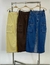 SAIA JEANS