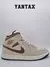 Zapatillas Jordan 1 Mid SE en color marrón con detalles de elefante, vista lateral.