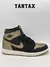Jordan 1 Retro High OG Black Metallic Gold