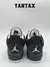 Jordan 4 Retro Fear 2024 - Vista trasera con logo Jumpman y diseño OG icónico