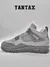 Zapatillas Jordan 4 SE Paris Olympics Wet Cement en color gris, con detalles en gamuza y malla.