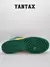 Zapatilla Nike Dunk Low Brasil 2020/2024, vista inferior con suela verde y detalles amarillos.