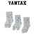 Conjunto de tres pares de calcetines grises Nike x NOCTA con logotipo en negro.