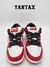 Zapatillas Nike SB Dunk Low Pro J-Pack Chicago en color blanco, rojo y negro, vistas desde el frente.
