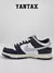 Zapatillas Nike SB Dunk Low HUF San Francisco en color blanco y negro, vista lateral.