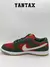 Nike SB Dunk Low Pro PRM Seattle Supersonics - comprar online