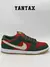Nike SB Dunk Low Pro PRM Seattle Supersonics