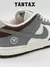 Nike SB Dunk Low Yuto Horigome