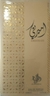 Ameerati Al Wataniah Eau De Parfum 100ml Feminino