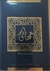 Perfume Thahaani Al Wataniah EDP 100