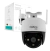 CÂMERA EXTERNA INTELIGENTE 360° WI-FI FULL HD INTELBRAS