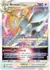 123 - ARCEUS VSTARS