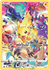 160 - PIKACHU SECRET