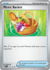184 - PICNIC BASKET REVERSE