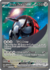 248 - IRON TREADS EX SPECIAL ILLUSTRATION RARE