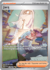 250 - JACQ SPECIAL ILLUSTRATION RARE