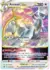 SWSH307 - ARCEUS VSTARS PROMO