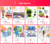 Tapete ArtKids: Tapete Divertido para Pintar e Colorir