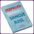 Livro - Vermelho, Branco e Sangue Azul - Edição De Colecionador - Casey McQuiston (Novo e Lacrado) na internet