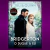 Livro - O Duque e Eu (Os Bridgertons – Livro 1) - Julia Quinn (Novo e Lacrado) - comprar online